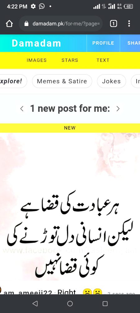 Aslamualiakum.aour ye kam insan bakhobi ker ke khuah hota he ke.mene filan ko bewqof bnadia.tobhh