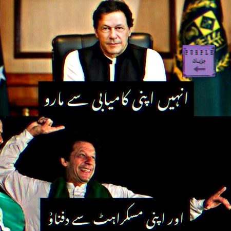 Attitude Poetry image