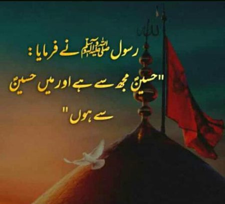 Islamic Quotes image