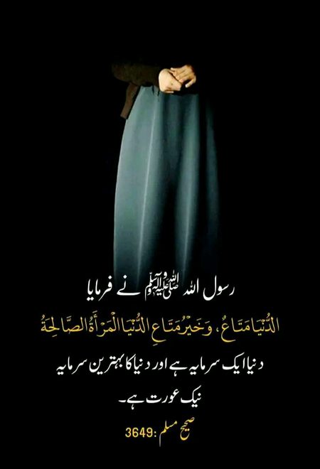 Islamic Quotes image