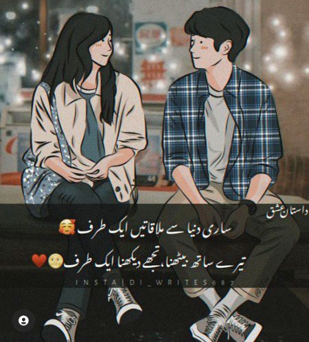 Romantic Poetry image