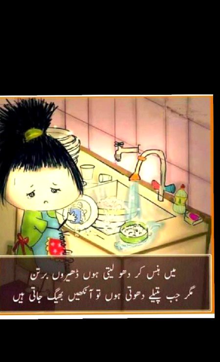 Jokes image