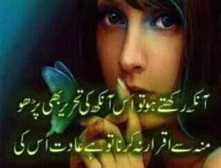 Romantic Poetry image