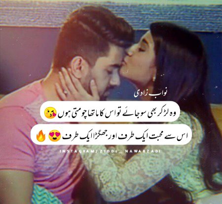 Romantic Poetry image