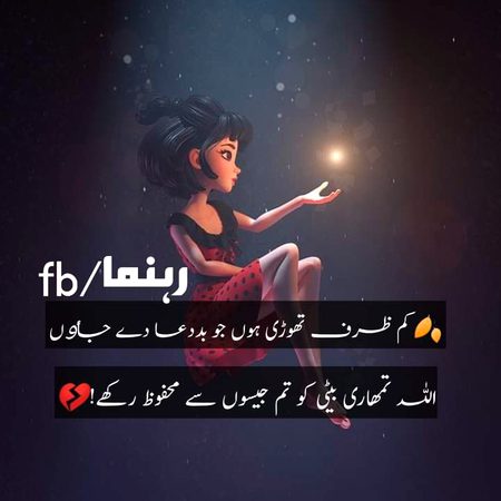 Right😑😑😑
