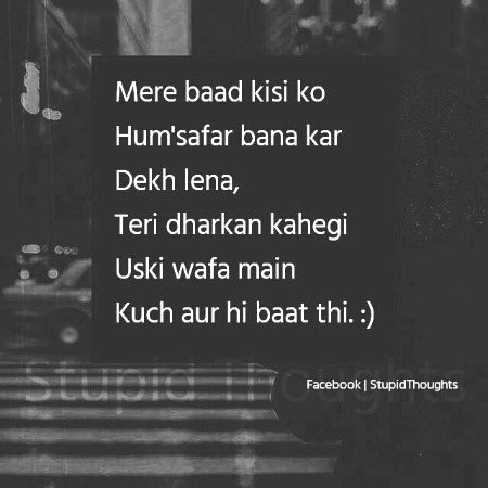 Sad Poetry image