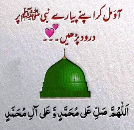 Islamic Quotes image