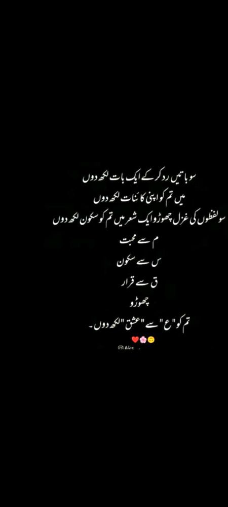 Heerkhan