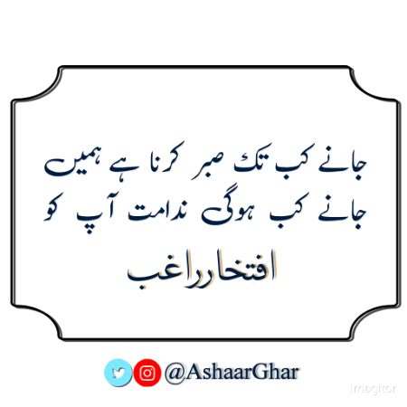 Sad Poetry image