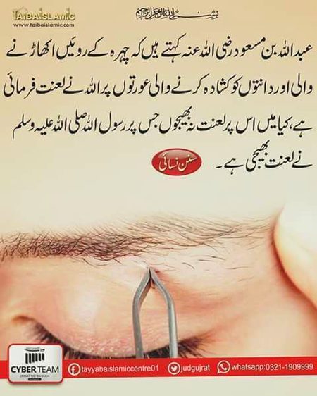 Islamic Quotes image