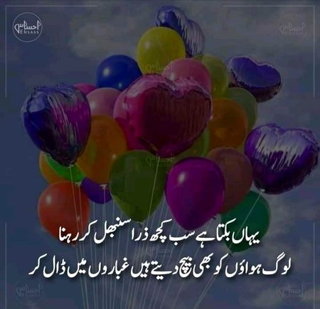 Sad Poetry image
