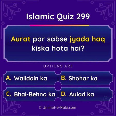 Knowledge Test image