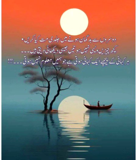 نہ جانے کِس کو پتا ہے کون جانے ہے 
جدائیوں کی اذیت  دہائیوں کے  عذاب