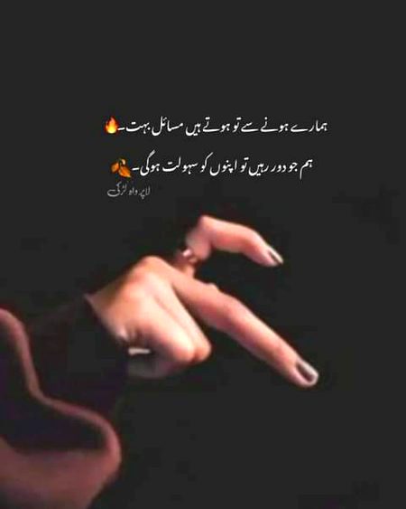 Sad Poetry image