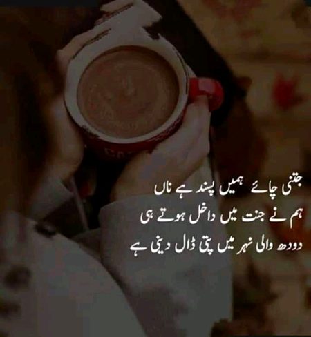 Romantic Poetry image