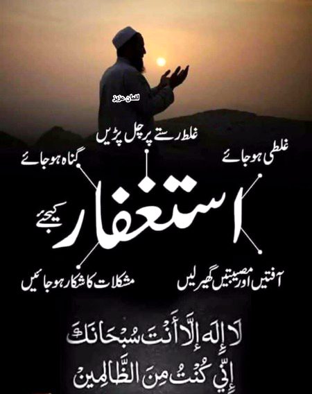 Islamic Quotes image