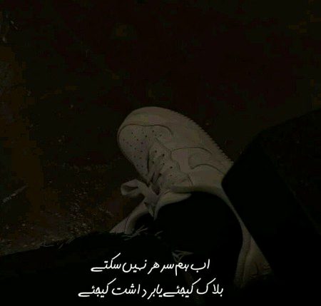 Attitude Poetry image