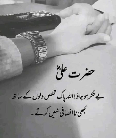 Islamic Quotes image