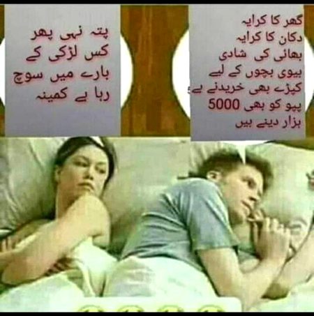 Memes & Satire image