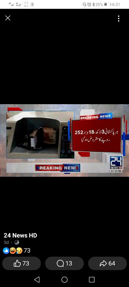 Ya mary pakistan h ya tera paksitan h