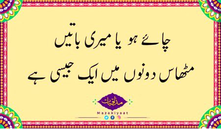 Is LiYe MuJh Sy BaaT Kia KrOo😍