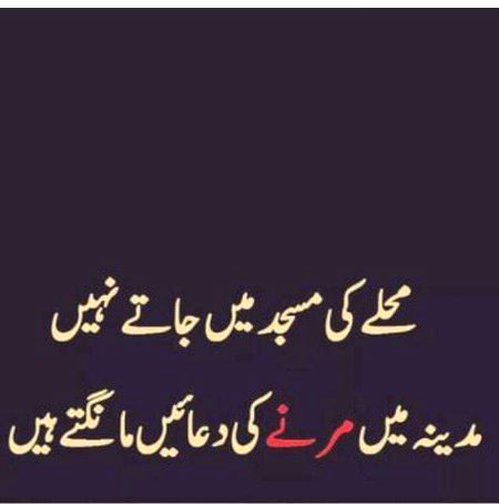 Hmmm Right