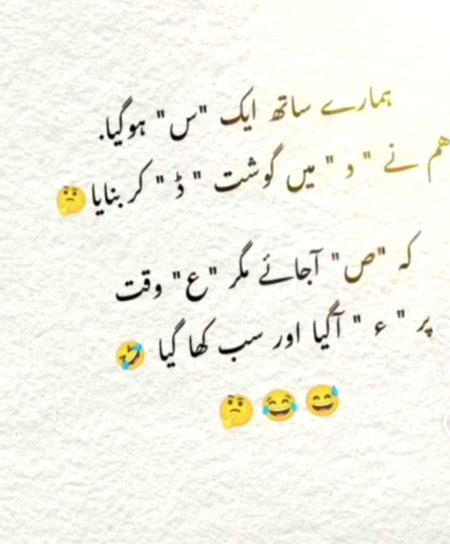 Jokes image