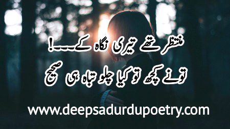 Sad Poetry image