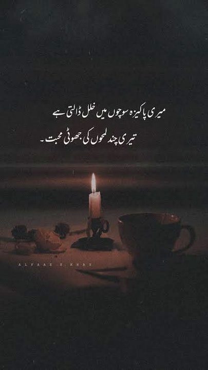 Sad Poetry image