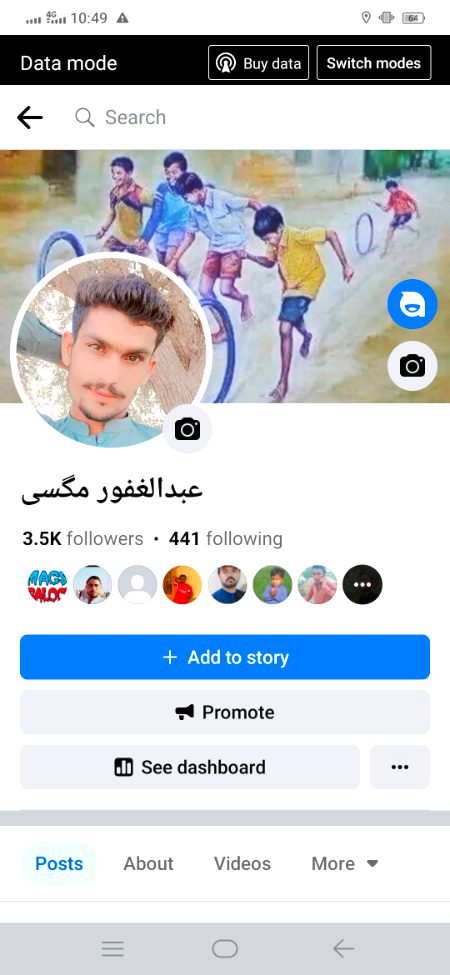 Hello friends  do you send me  friends request in facebook