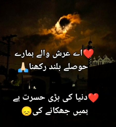 Aamin ya Rabbul Aalamin 🤲🌹