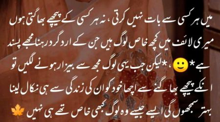 Absolutely right ❤🤲🏽😊👌