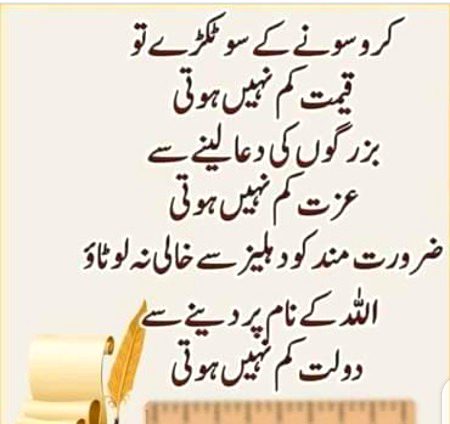 Motivational Quotes image