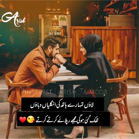 Romantic Poetry image
