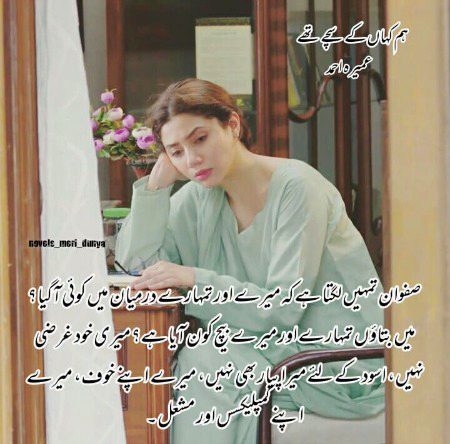 Romantic Novels image