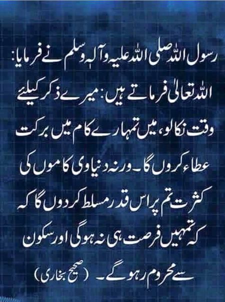 Islamic Quotes image