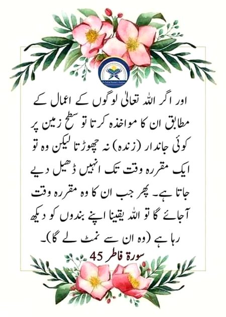 beshak 🌹🍀🌹🍀