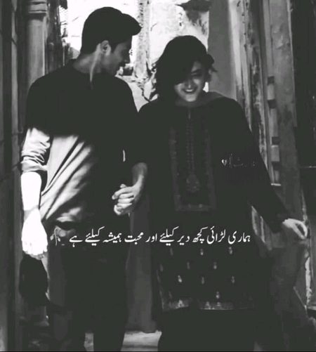 Romantic Poetry image