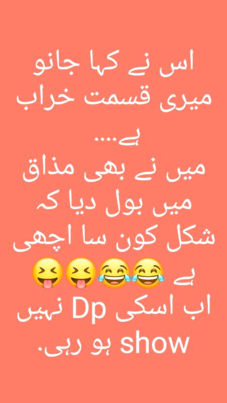 Jokes image