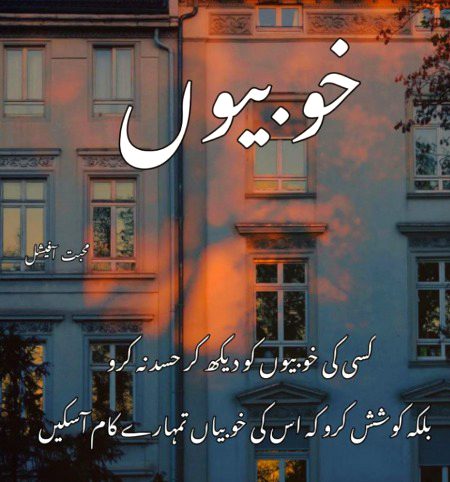 Motivational Quotes image