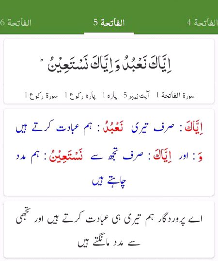 Islamic Quotes image