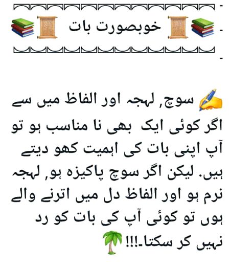 Motivational Quotes image