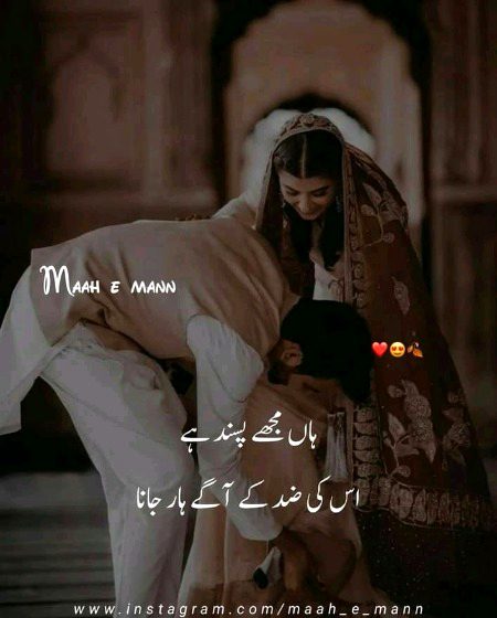 Romantic Poetry image