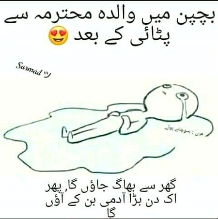 Jokes image
