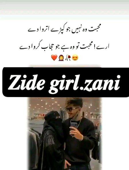 Romantic Poetry image