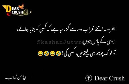 Jokes image