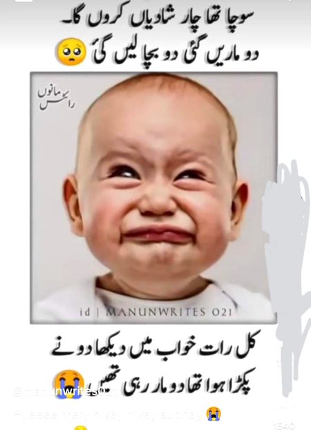 Jokes image