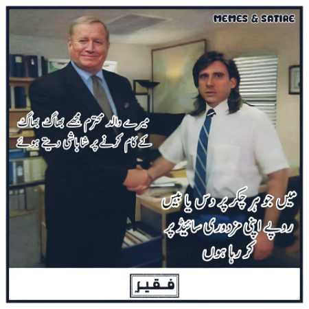 Memes & Satire image