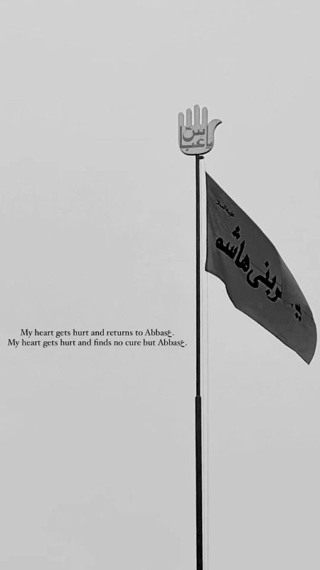 Islamic