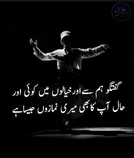 Sad Poetry image